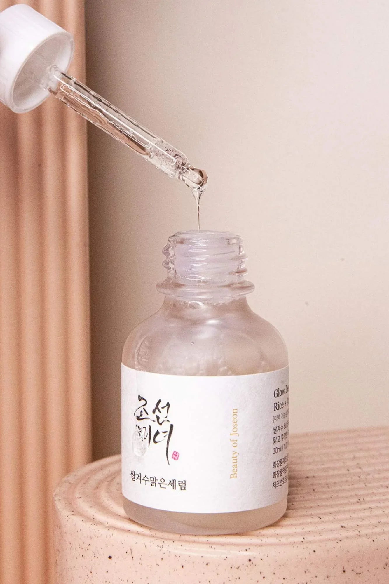 Beauty of Joseon Glow Deep Serum Rice + Alpha-Arbutin Serum